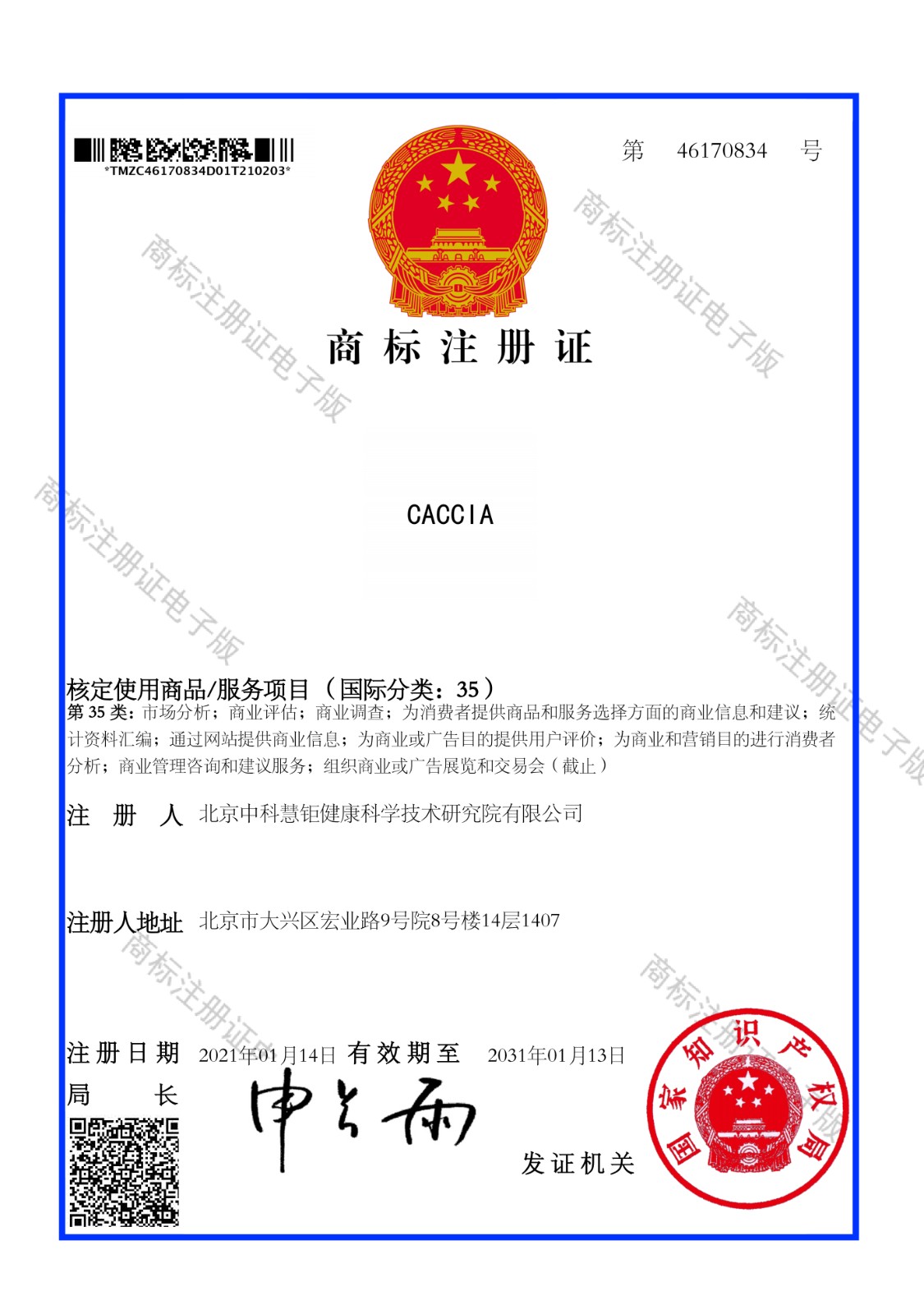 1784180734881204.jpg